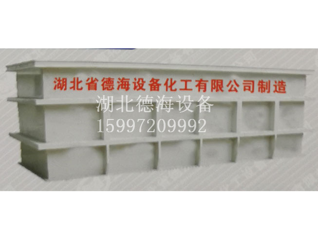 PP酸洗槽、電鍍槽系列